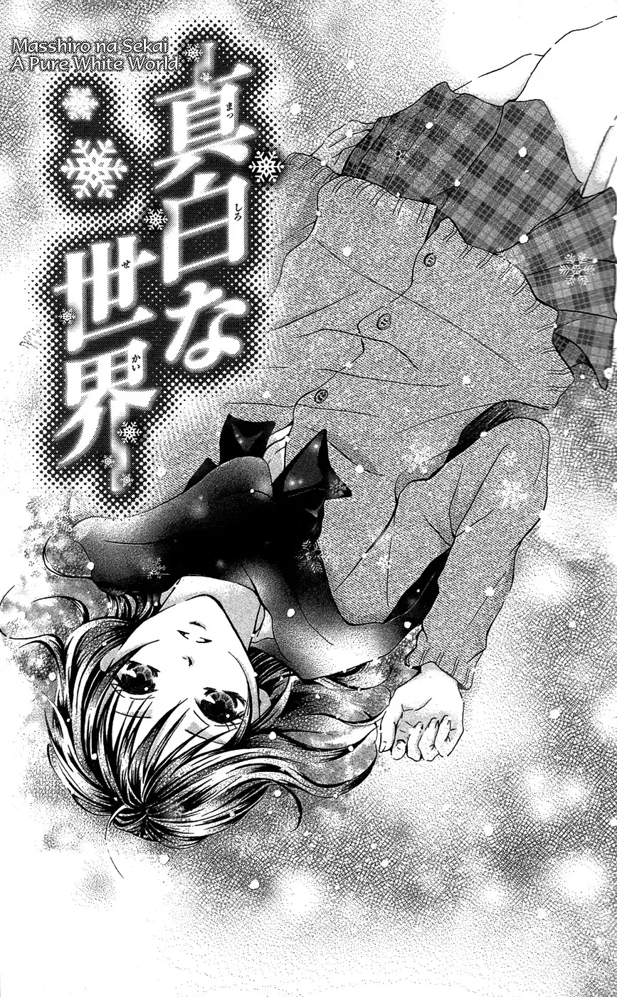 Sono Me, Kuchi hodo ni. Chapter 3 2